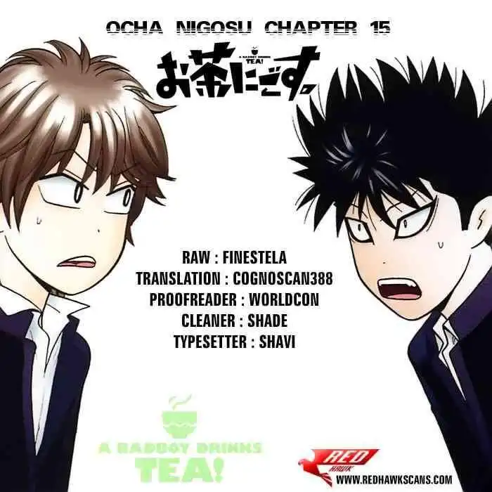 Ocha Nigosu Chapter 15 19